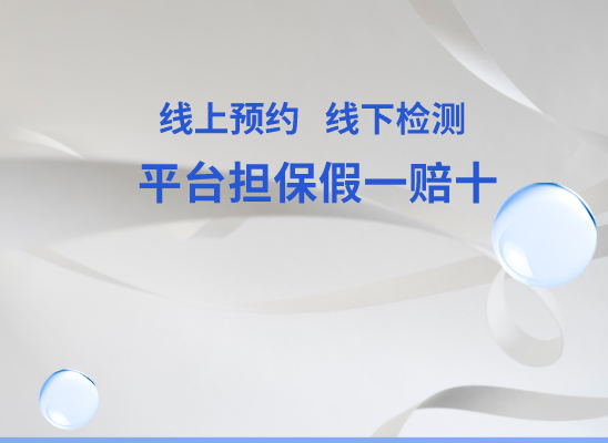 许昌长葛万核DNA检测咨询中心