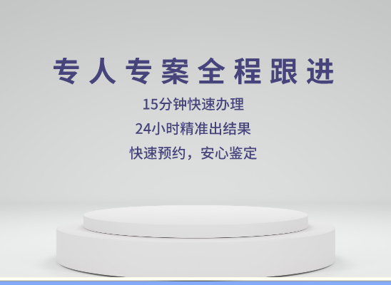 许昌长葛万核DNA检测咨询中心