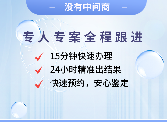 许昌长葛万核DNA检测咨询中心